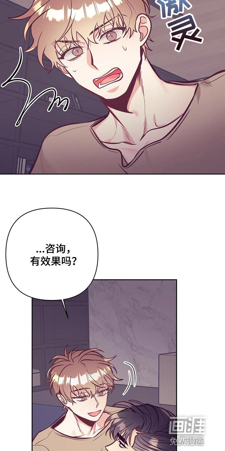 第73话21
