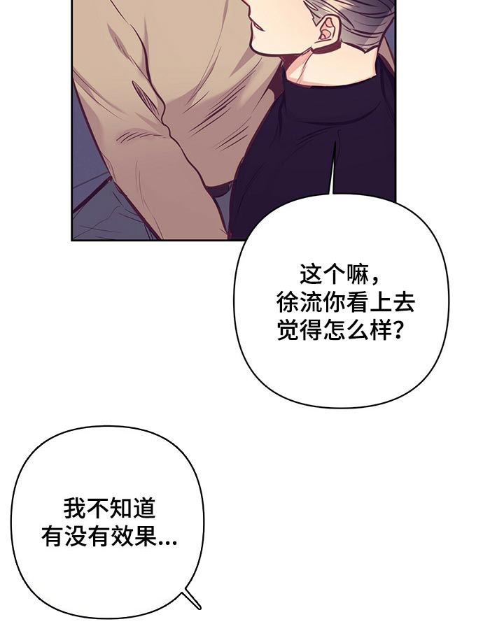 第73话22