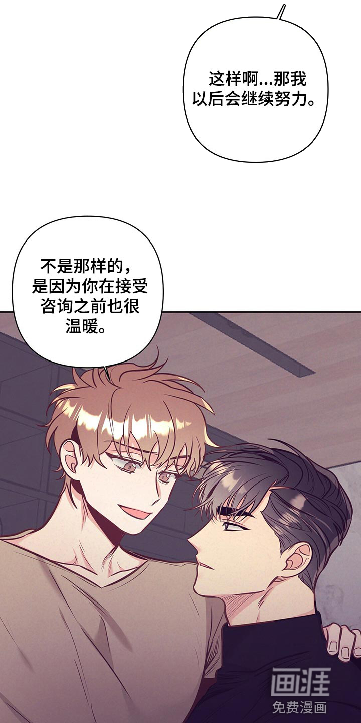 第73话23