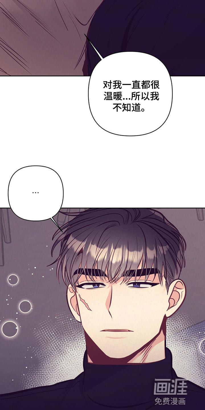 第73话24
