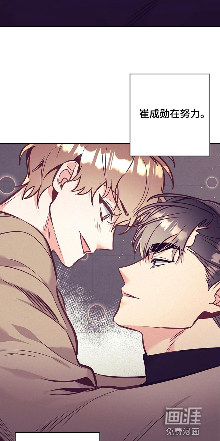第73话25