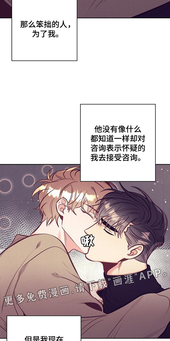 第73话26