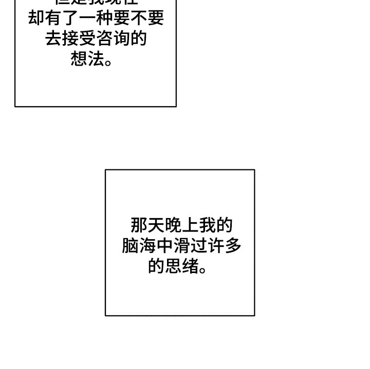 第73话27