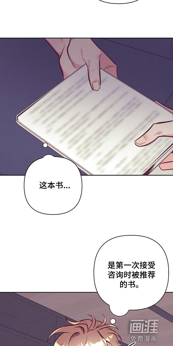 第73话5