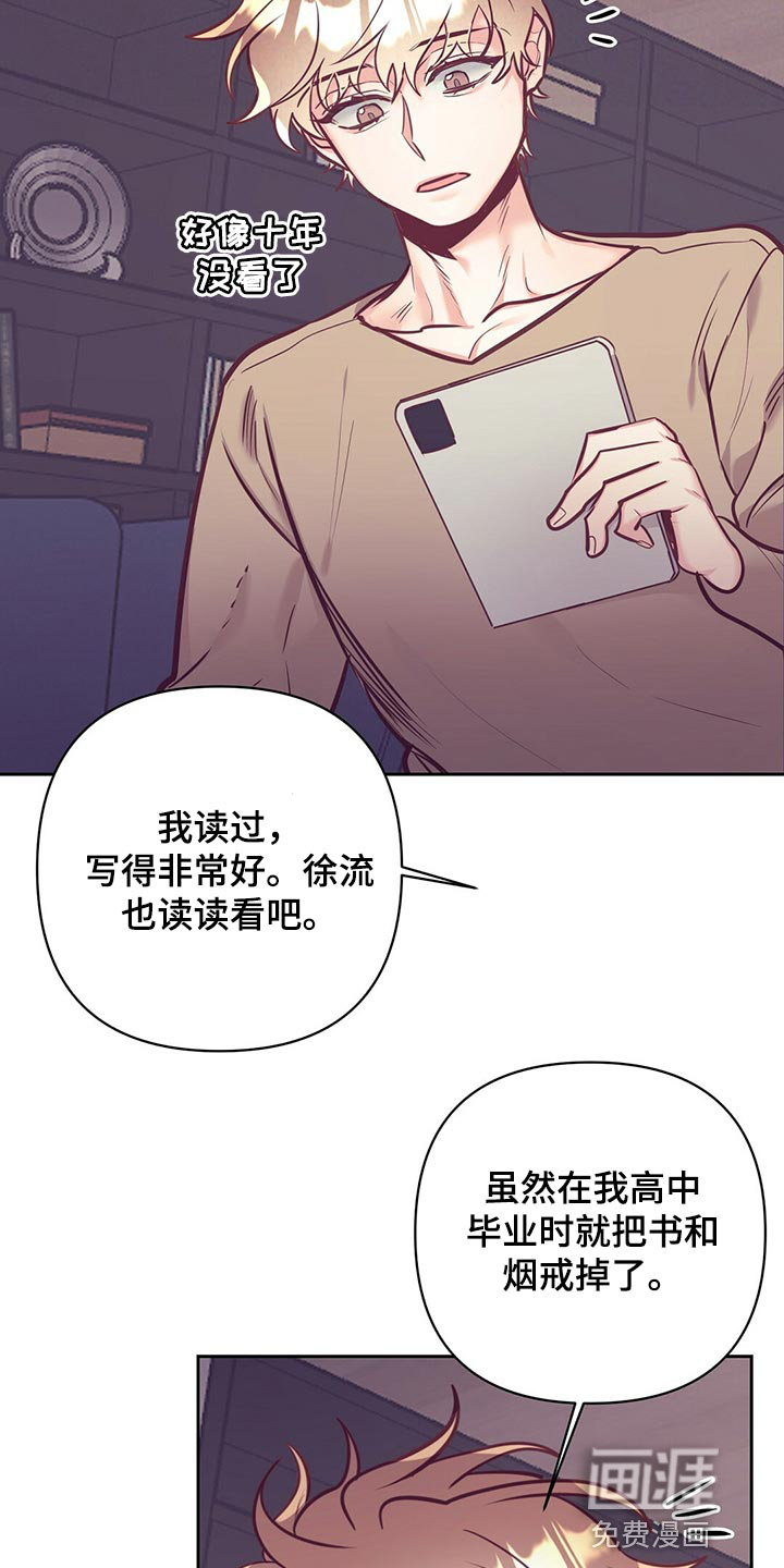 第73话6