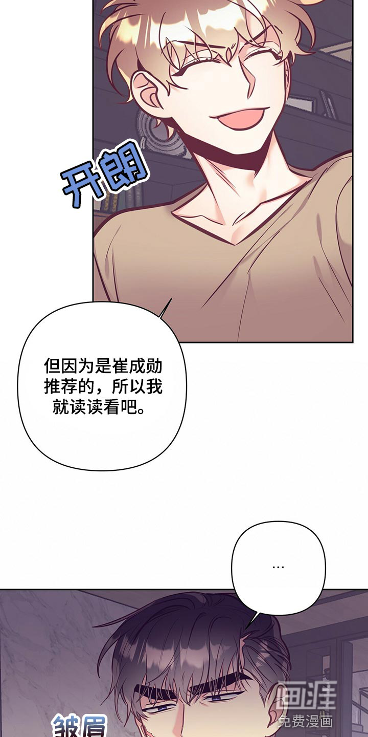 第73话7