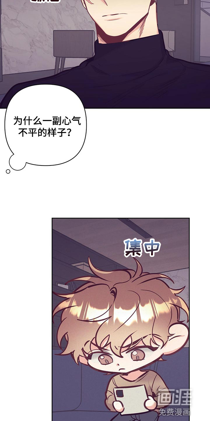 第73话8