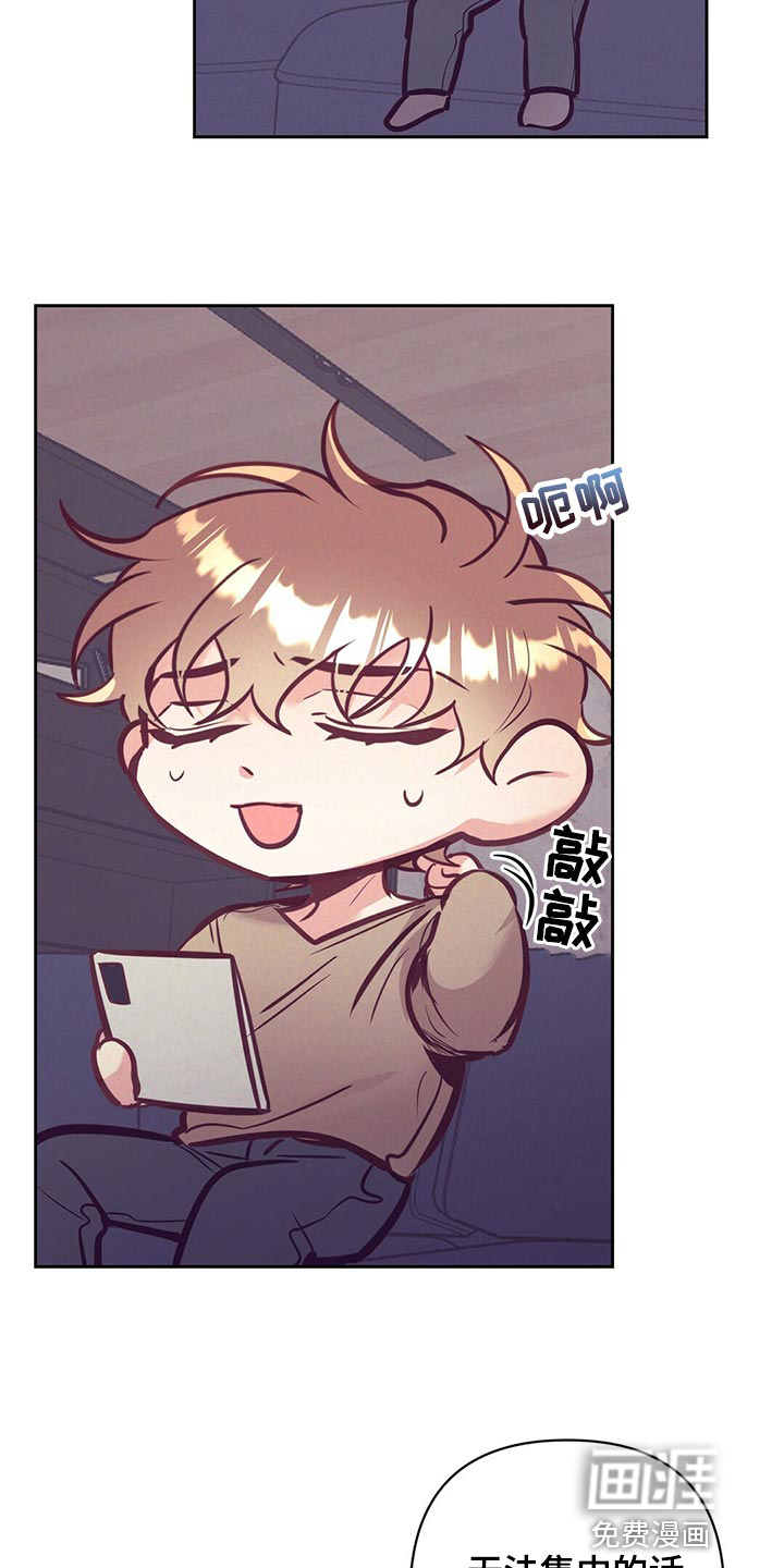 第73话9
