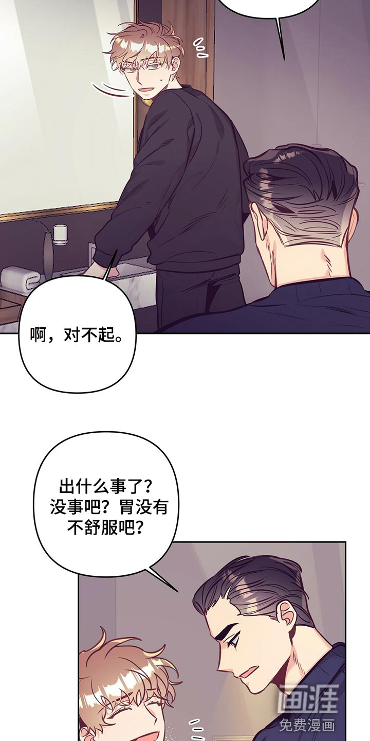 第72话12