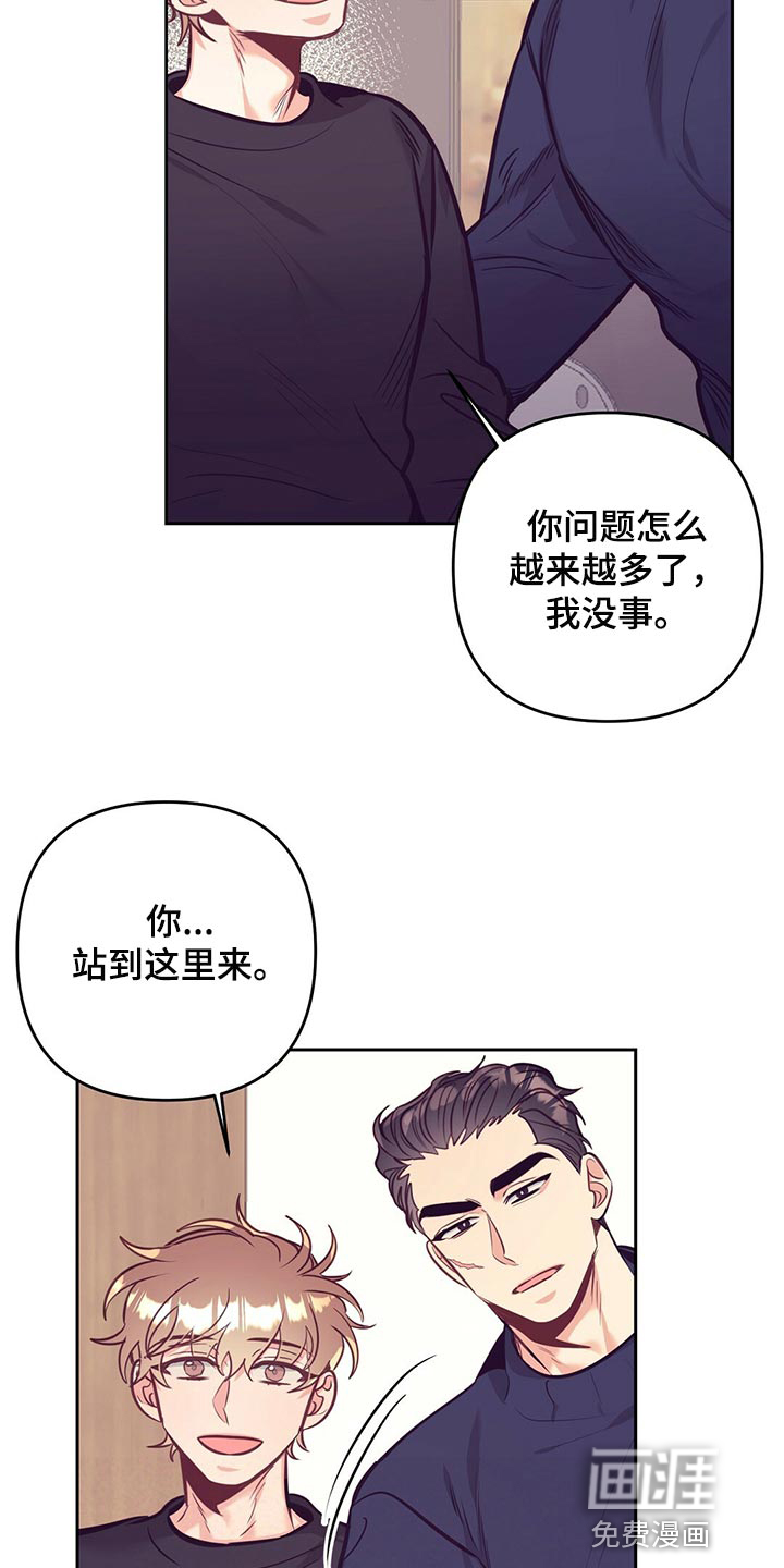 第72话13