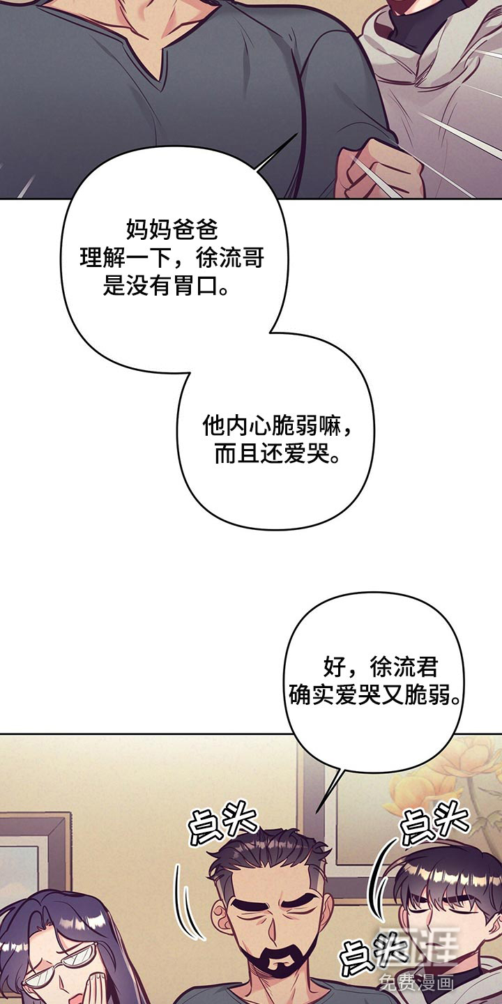 第72话2