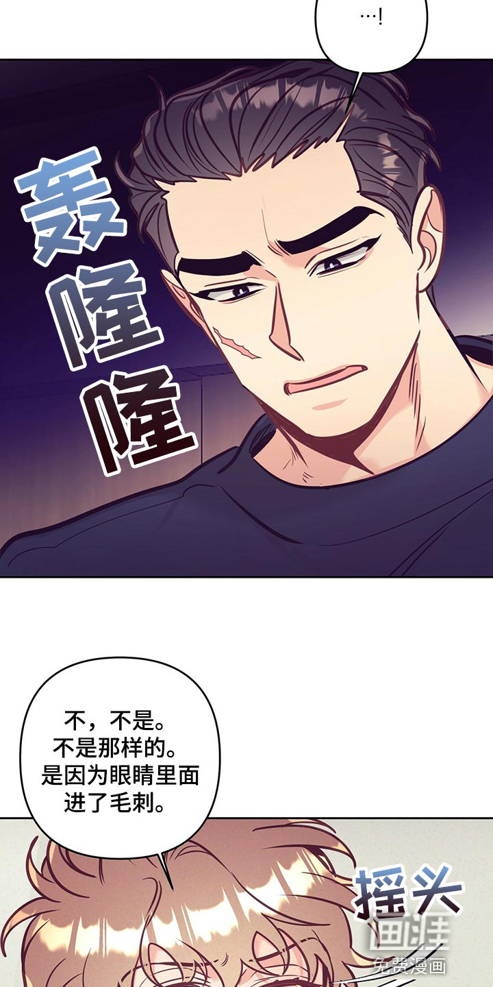 第72话21