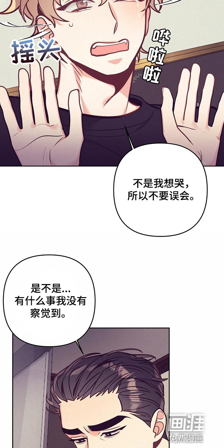 第72话22