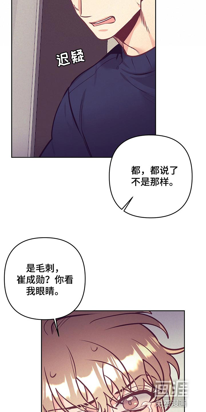 第72话23