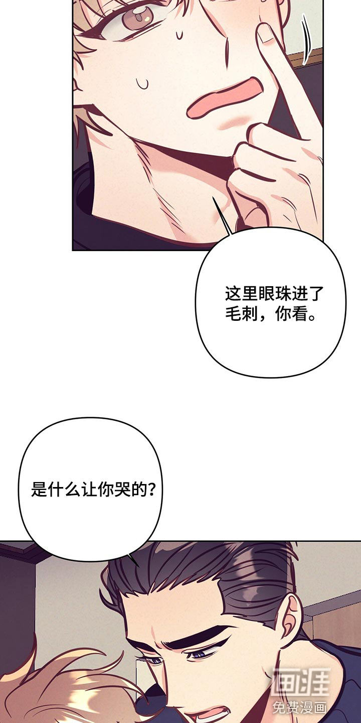 第72话24