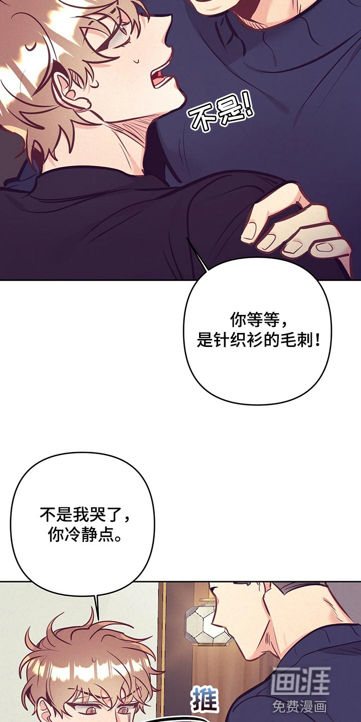第72话25