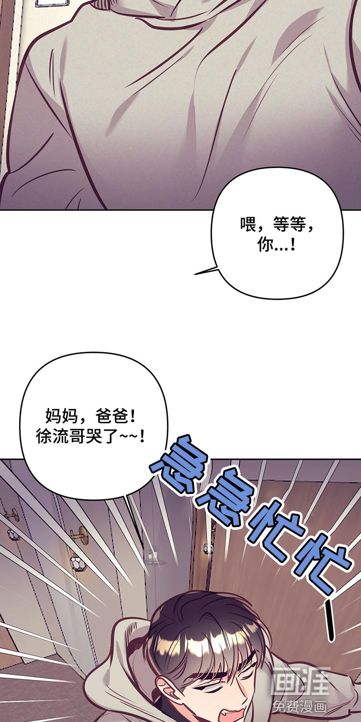 第72话27