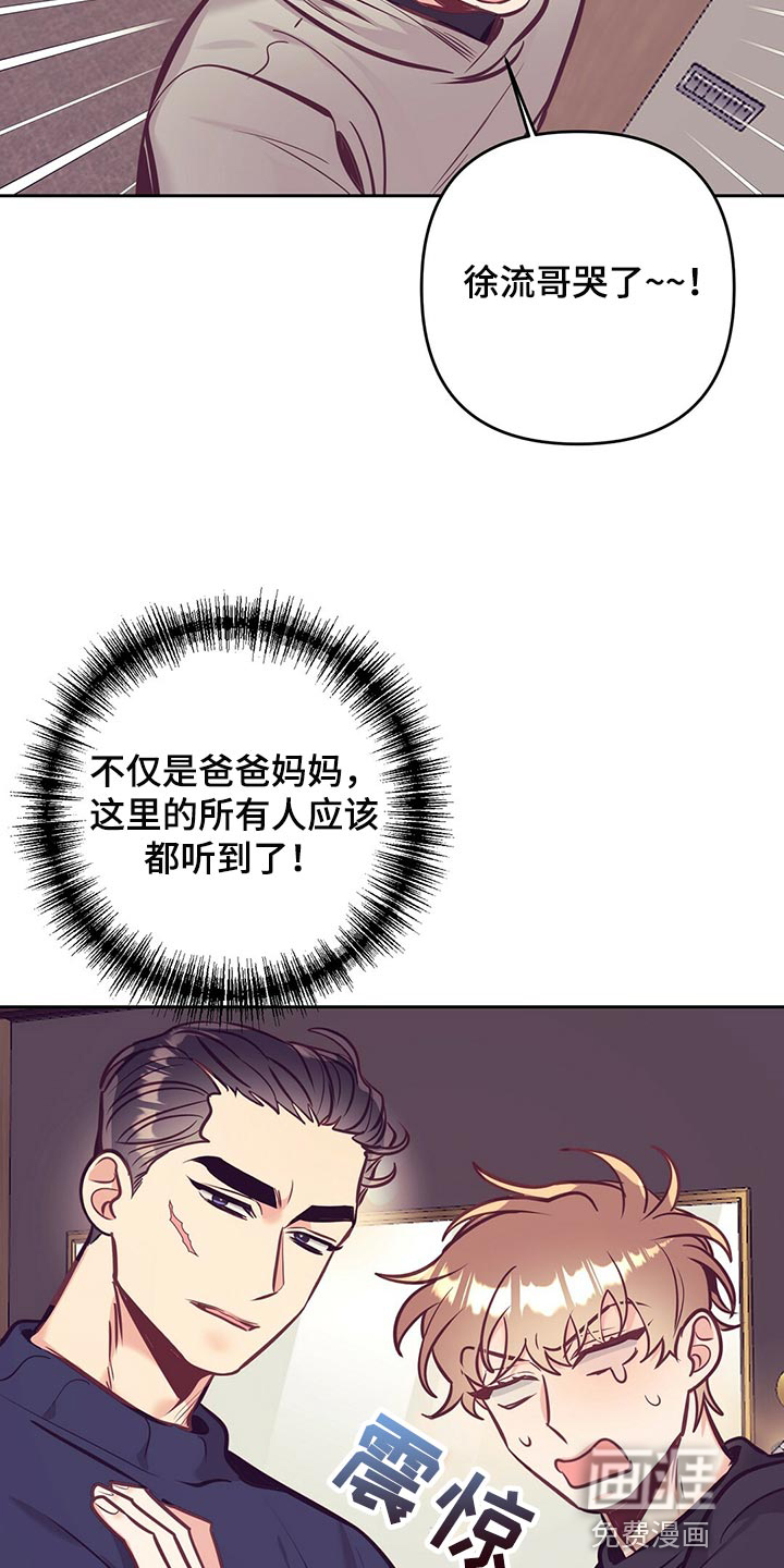 第72话28