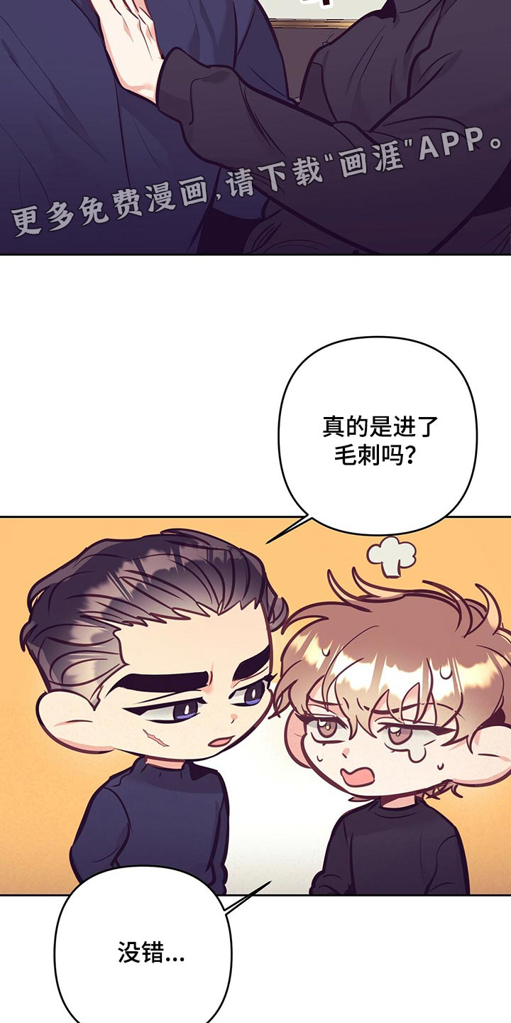 第72话29