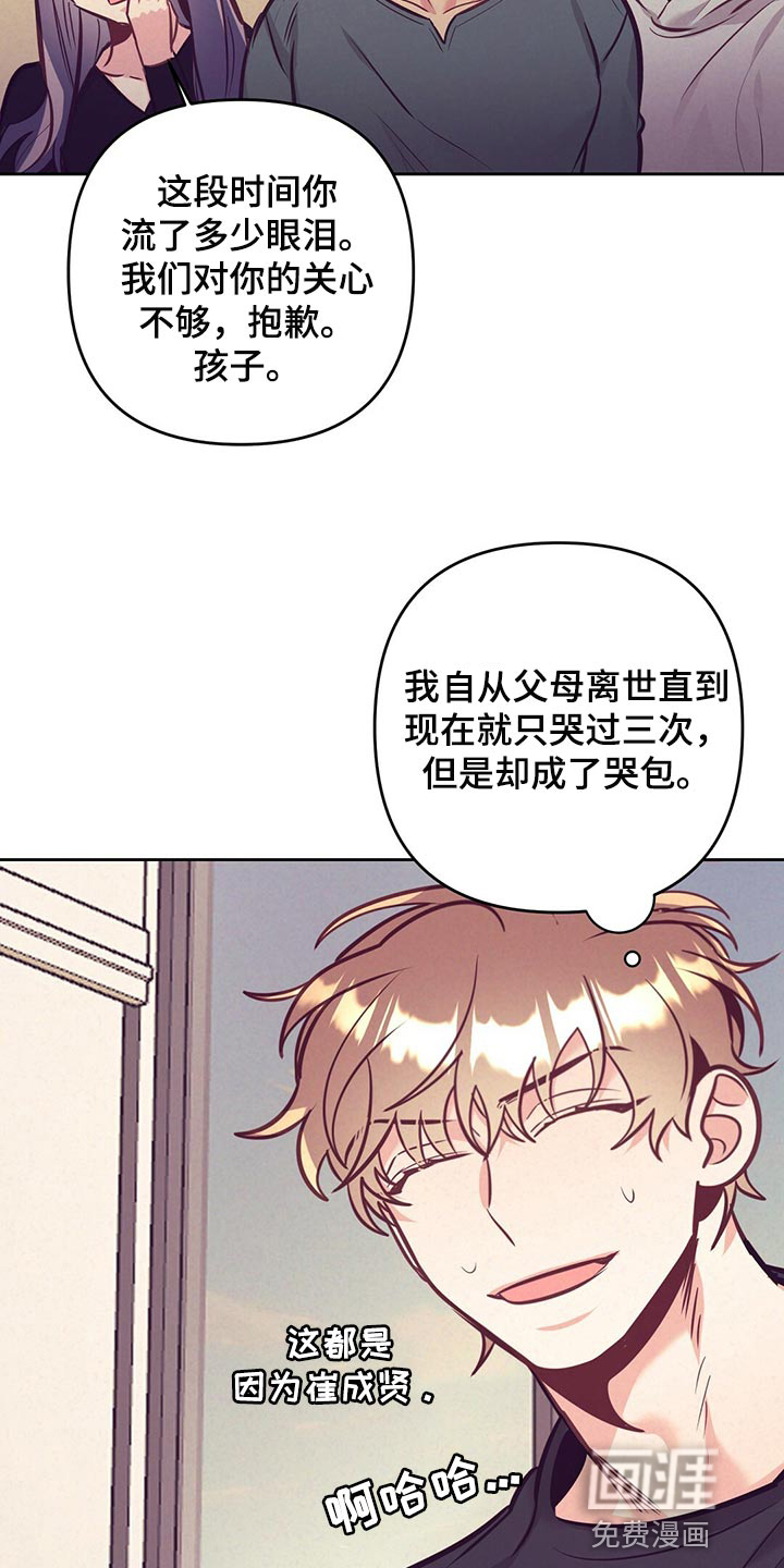 第72话3