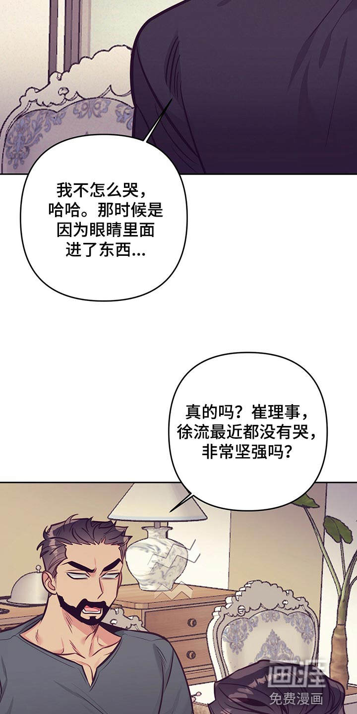 第72话4