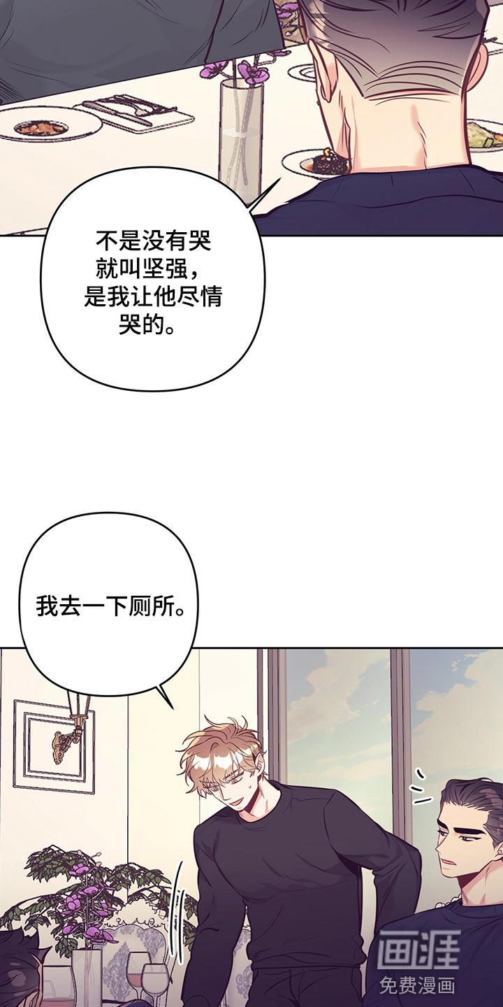 第72话5