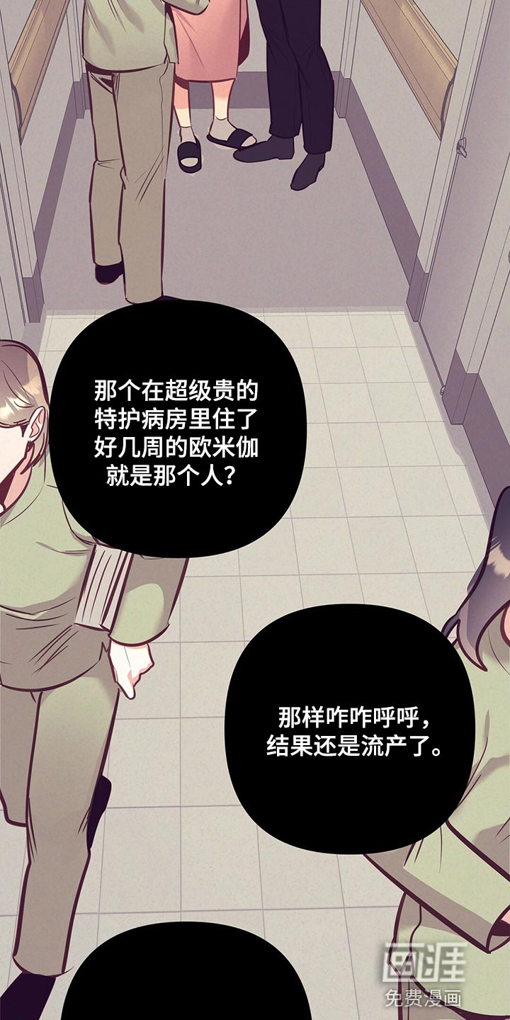 第71话10
