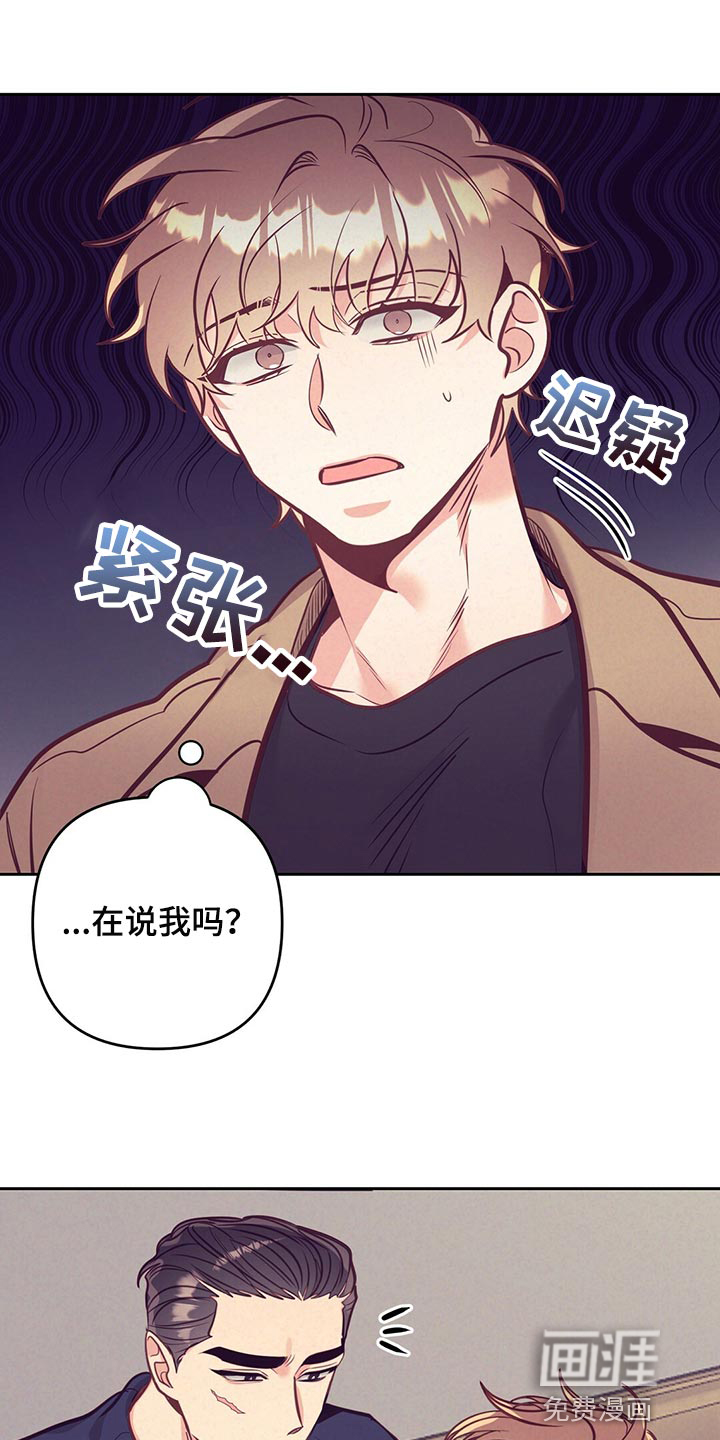 第71话12