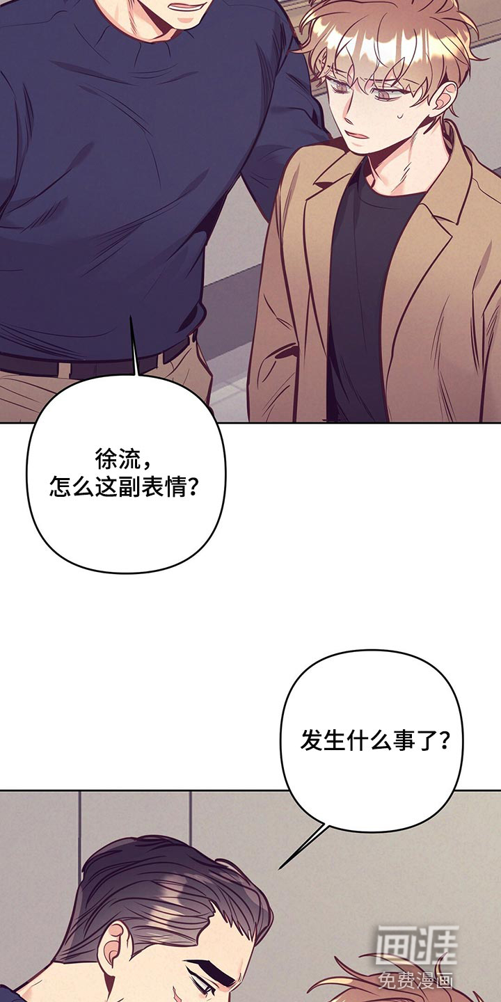 第71话13