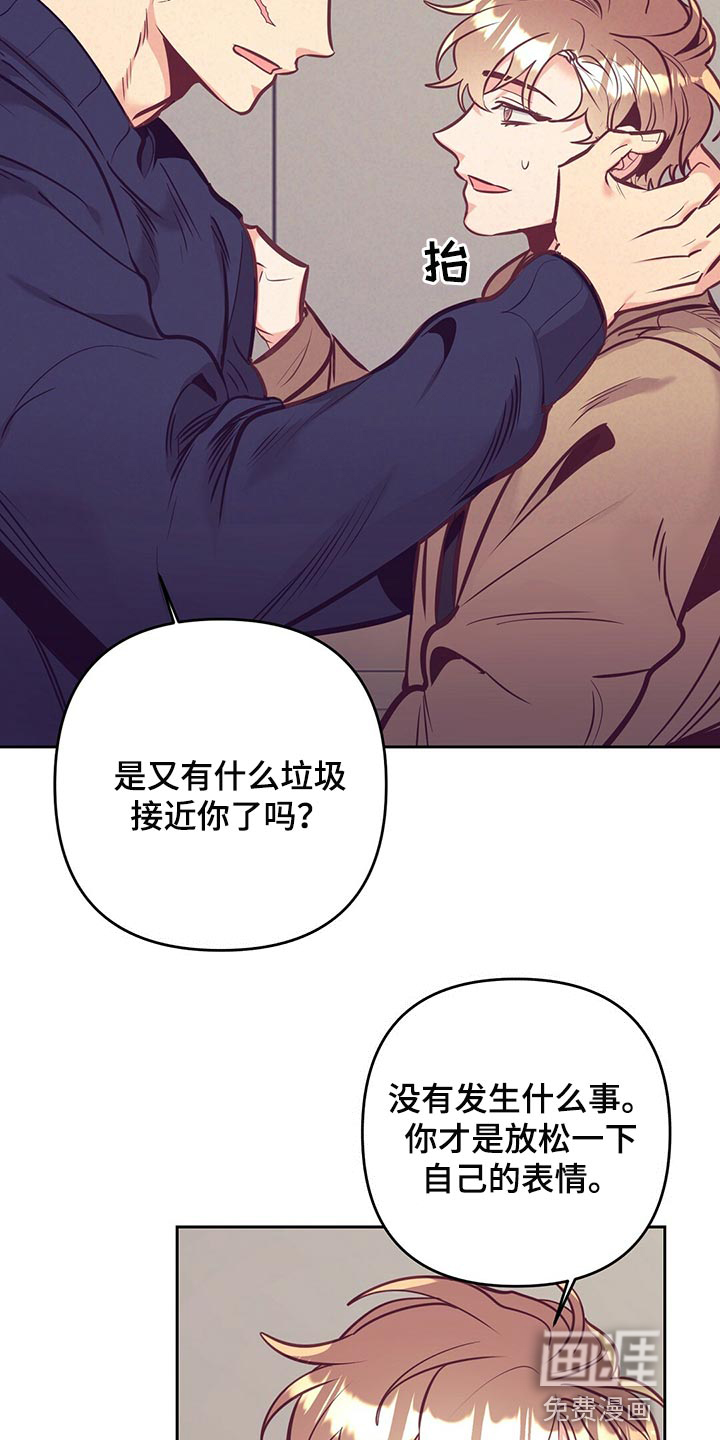第71话14