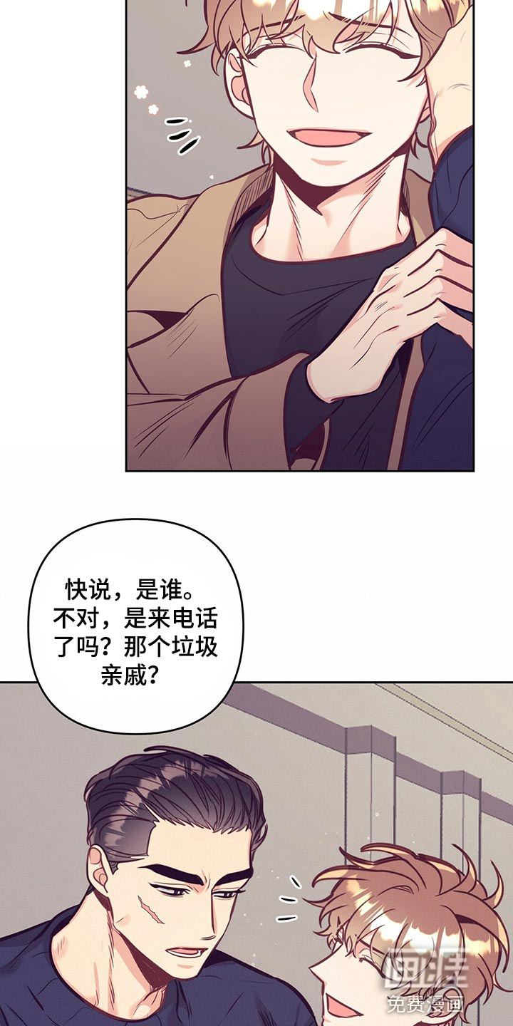 第71话15