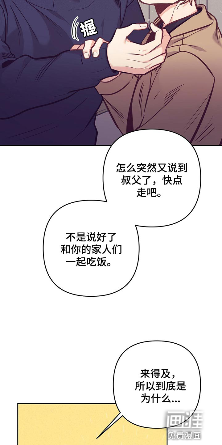 第71话16