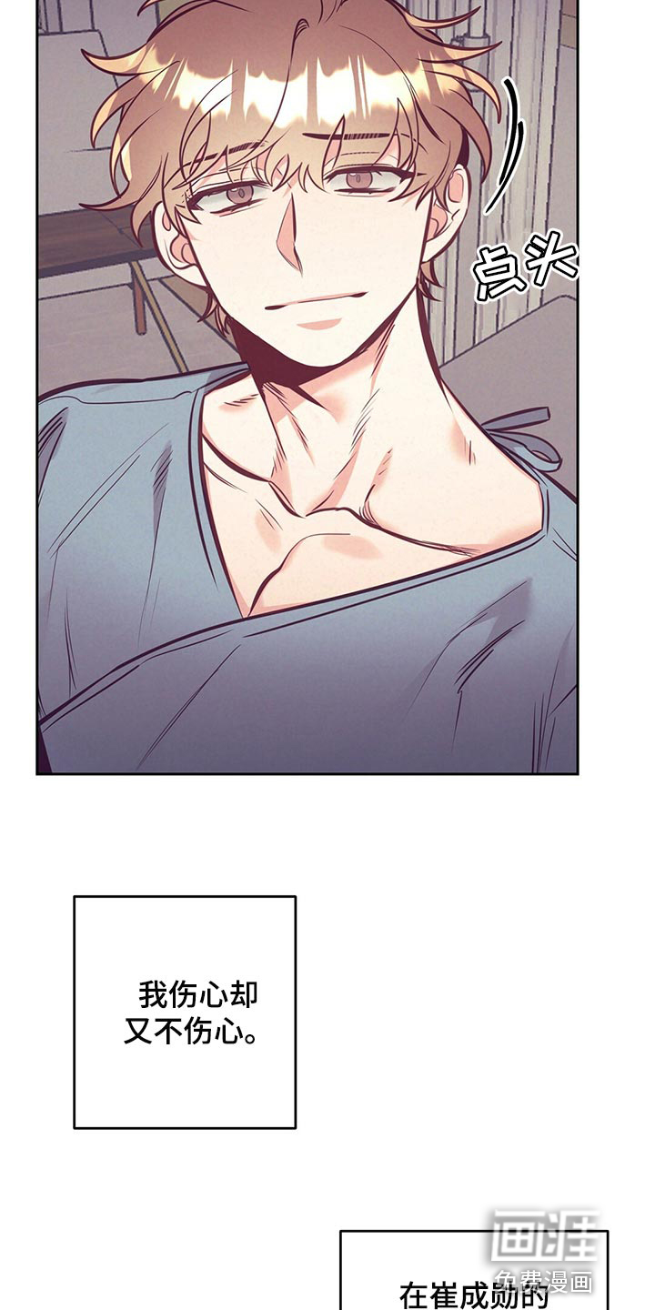 第71话2