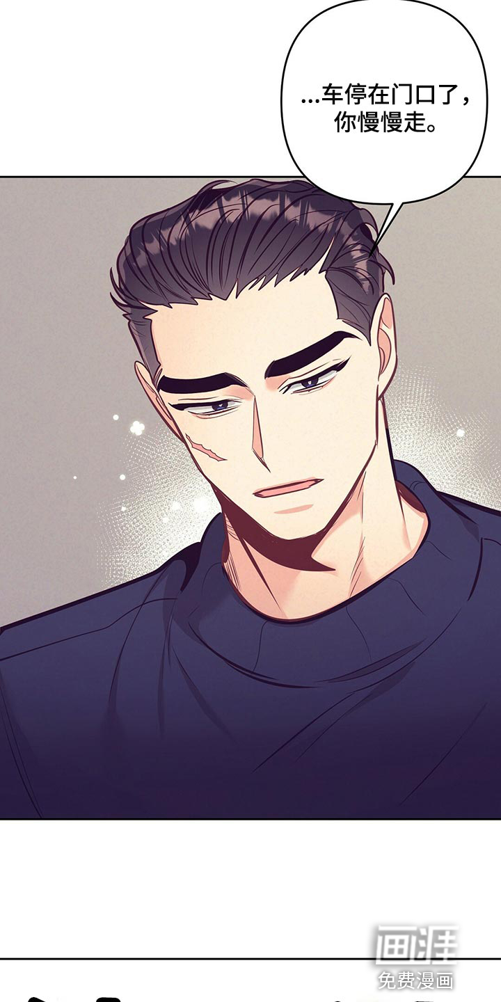 第71话20