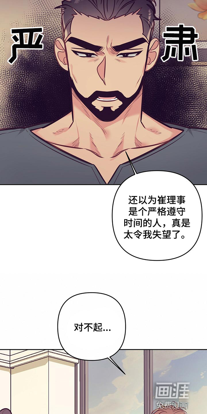 第71话22