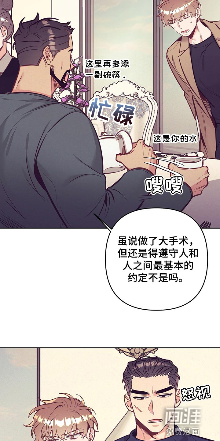 第71话23