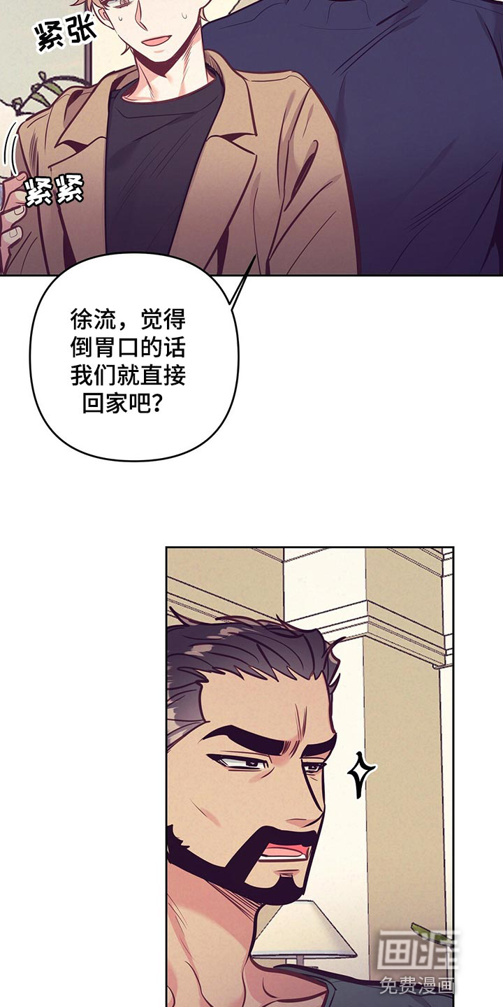 第71话24