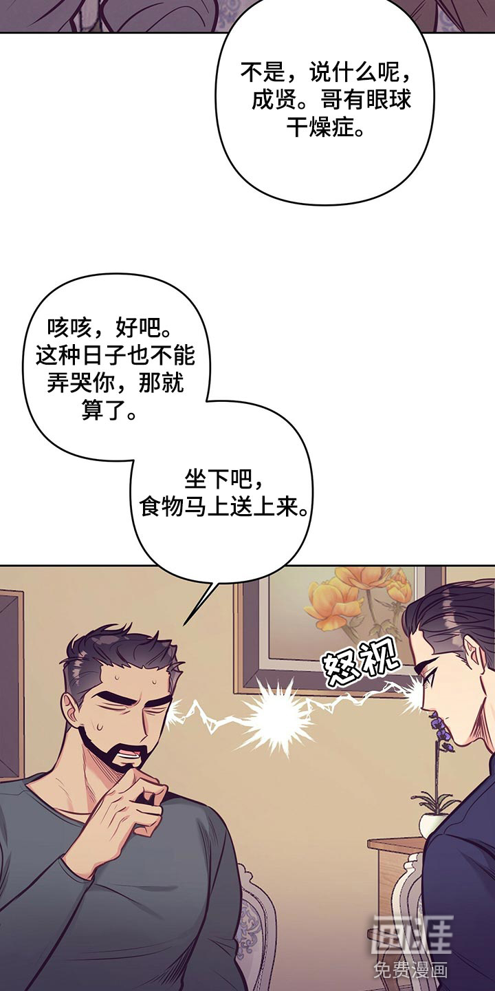 第71话28