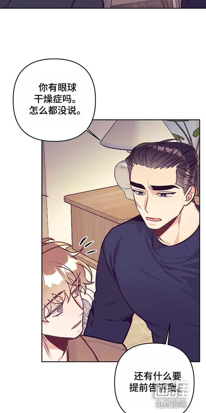 第71话29