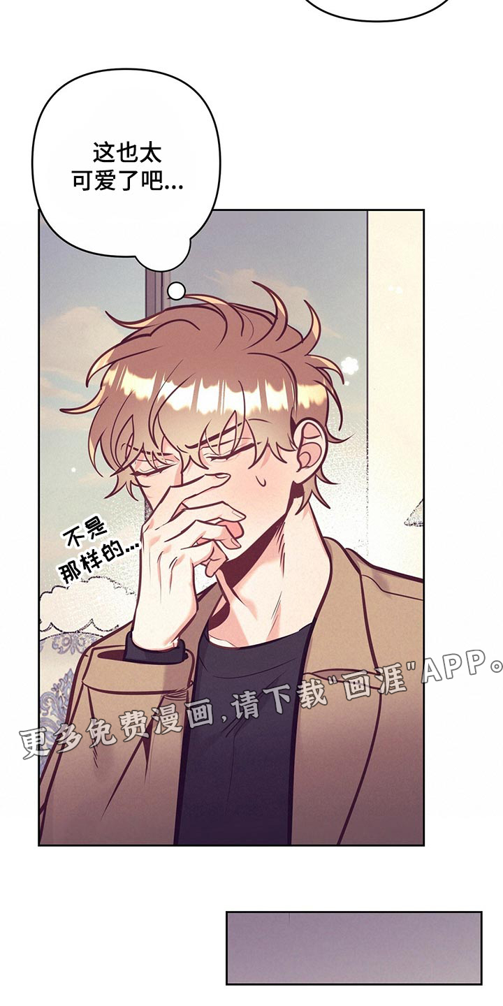 第71话30