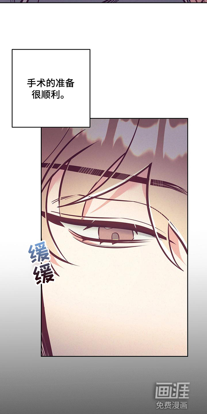第71话4