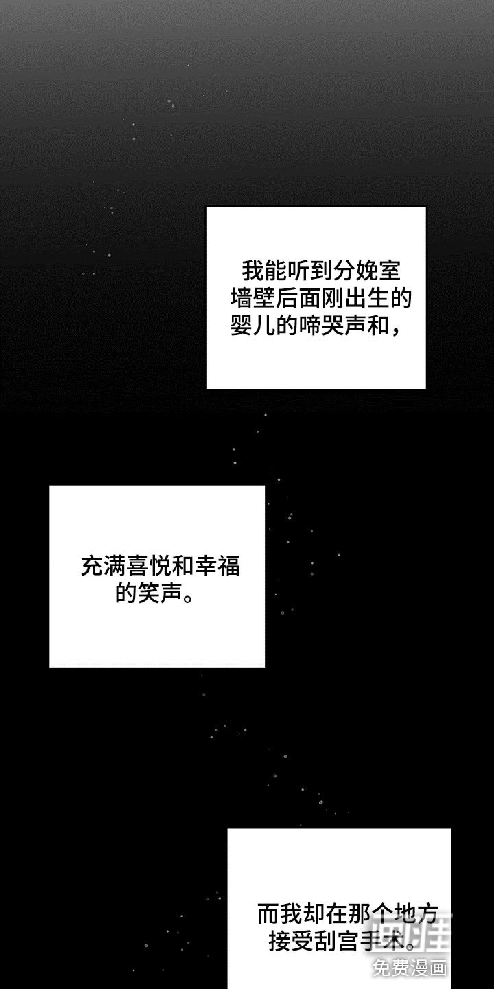 第71话5