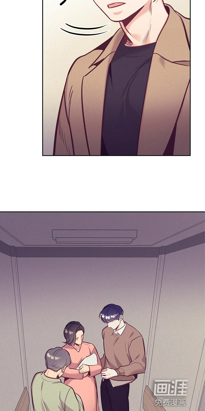 第71话9