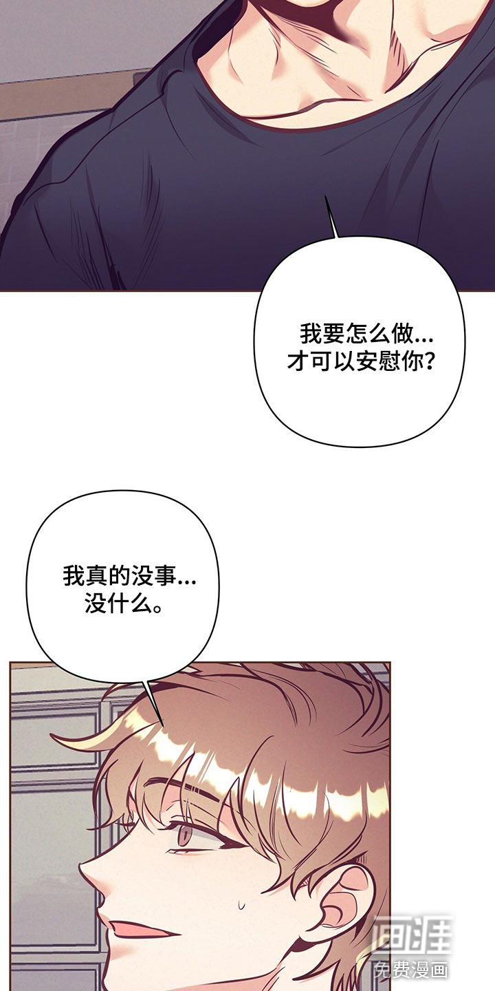 第70话10