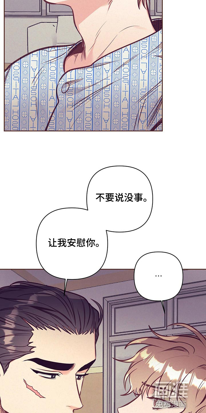 第70话11