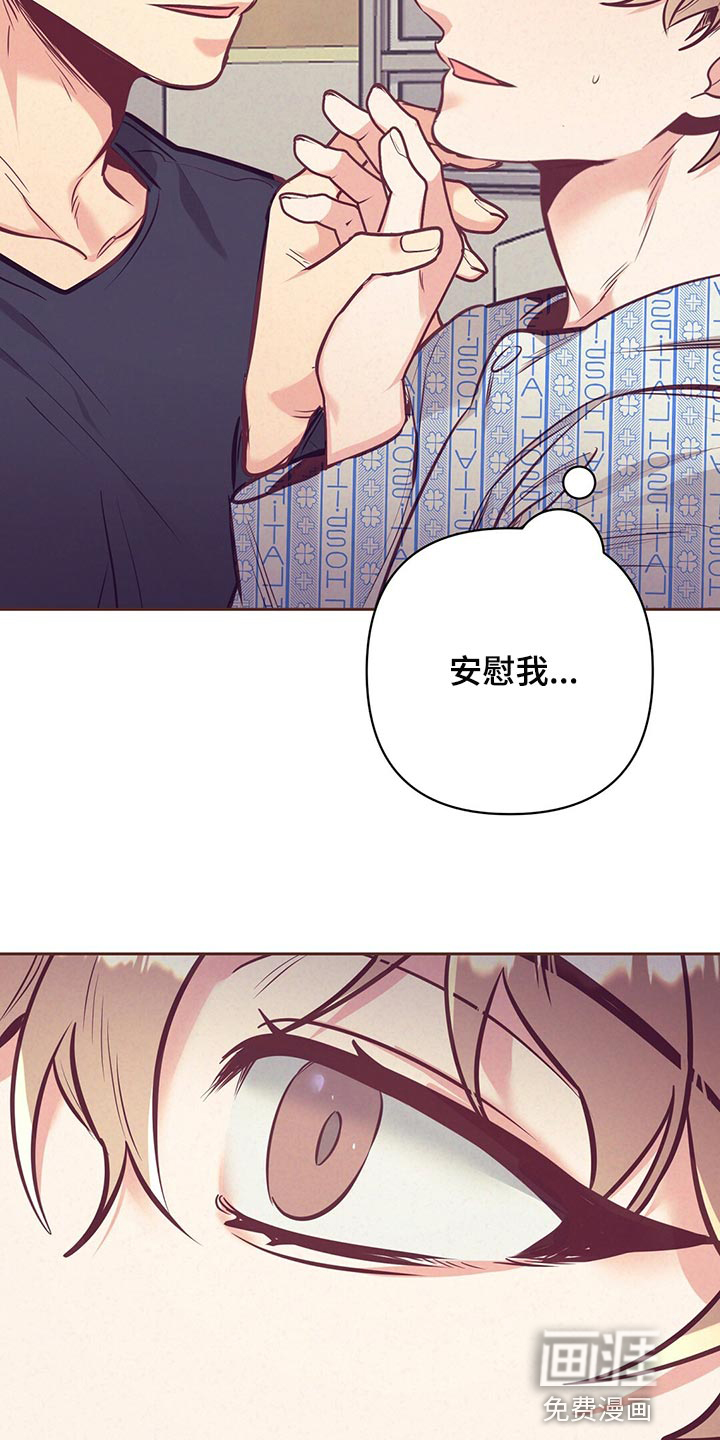 第70话12