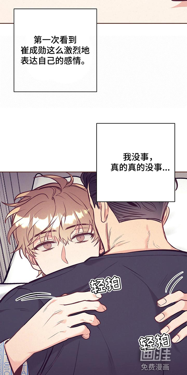 第70话13