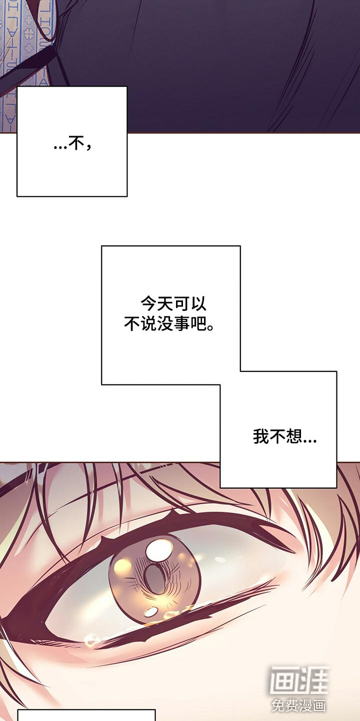 第70话14