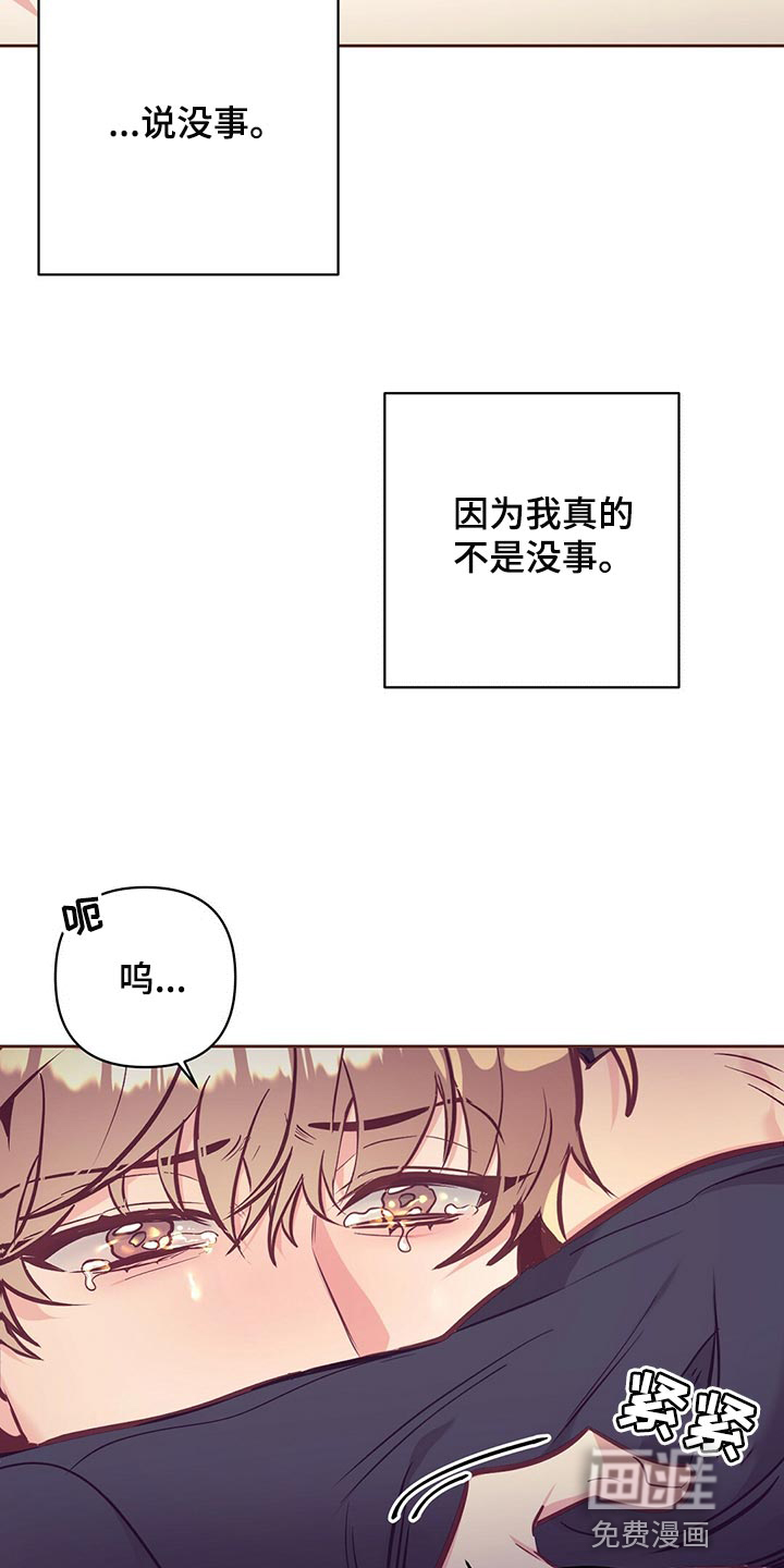 第70话15