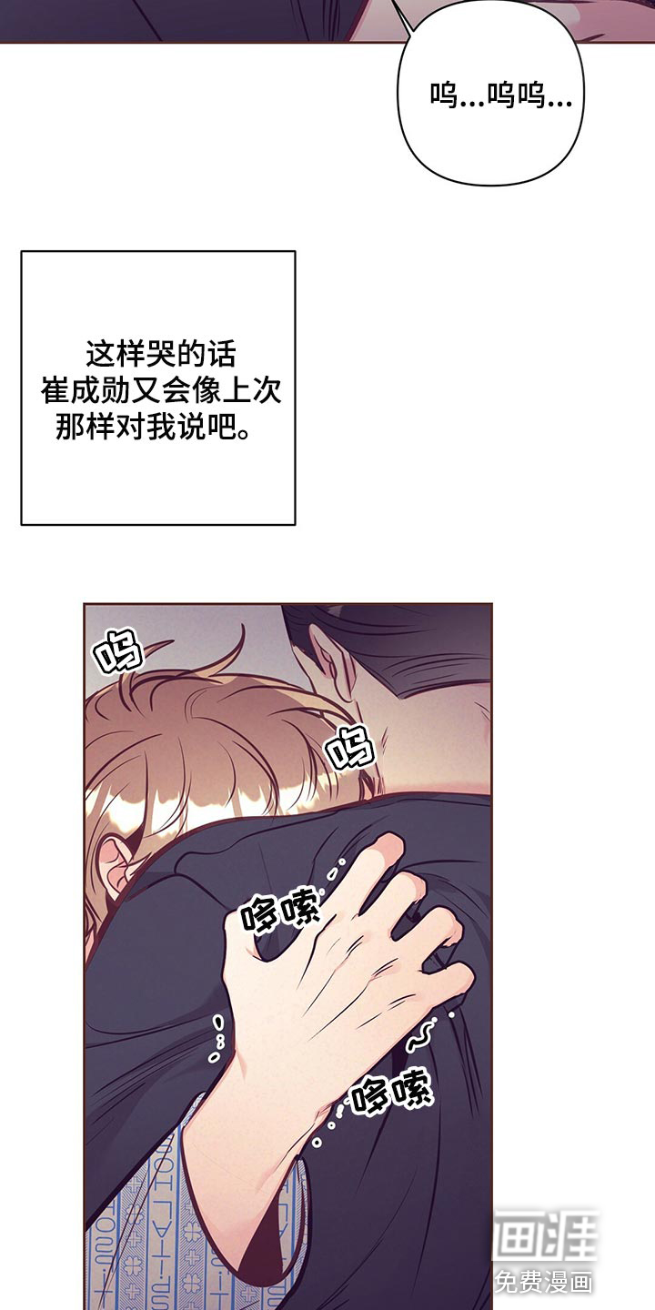 第70话16